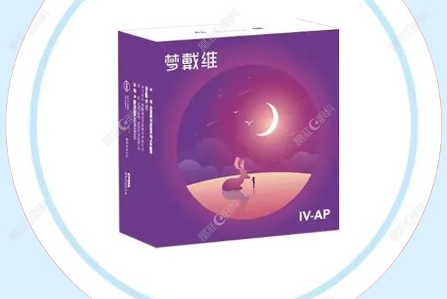 梦戴维IV-AP型角膜塑形镜怎么样
