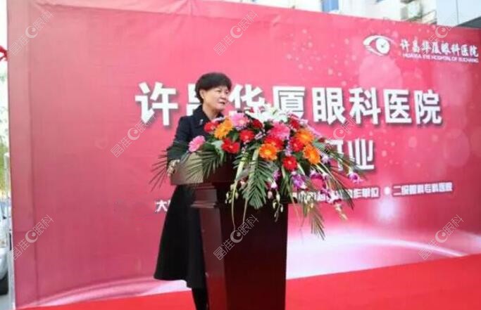 开业典礼