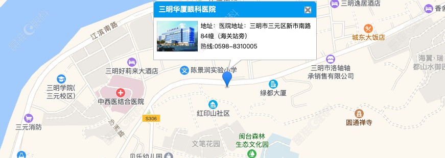 三明华厦眼科医院地图www.ji-zhun.com