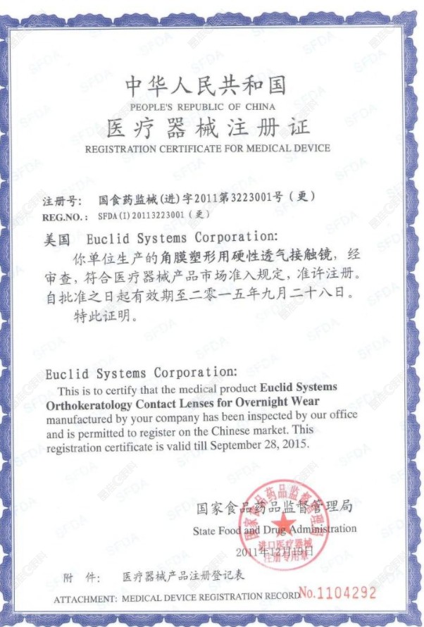 美国欧几里德OK镜有国内认证