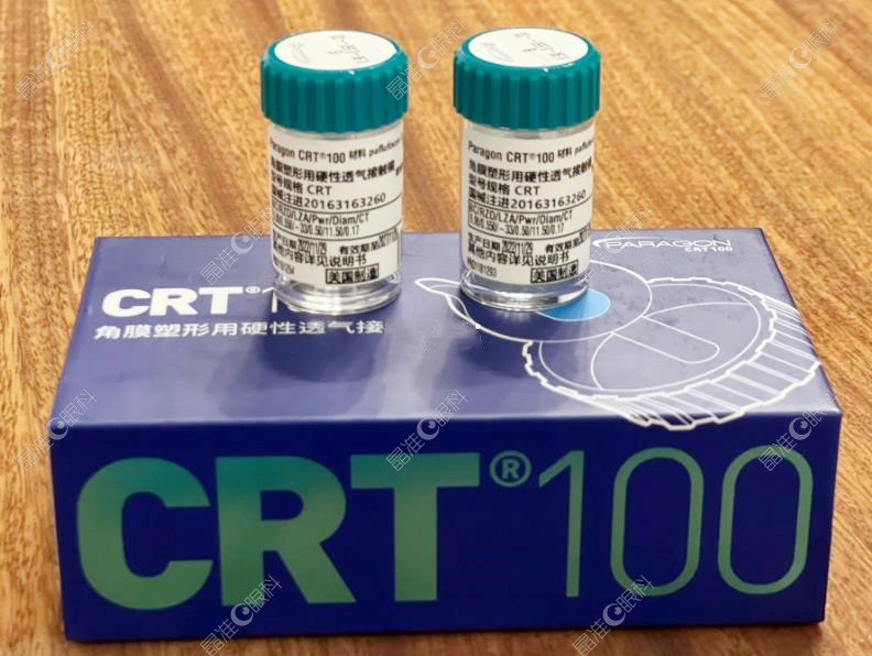 美国CRT角膜塑形镜价格多少钱
