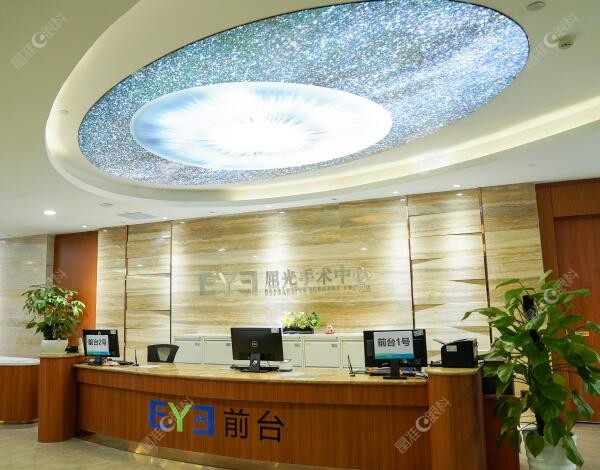广州爱尔眼科医院简介