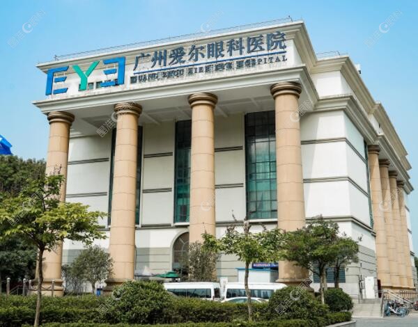 广州爱尔眼科医院怎么样