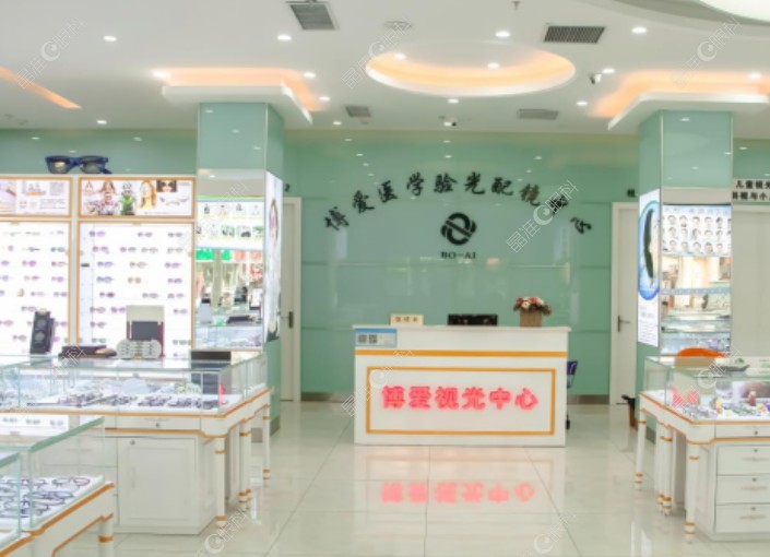 郑州博爱眼科医院怎么样