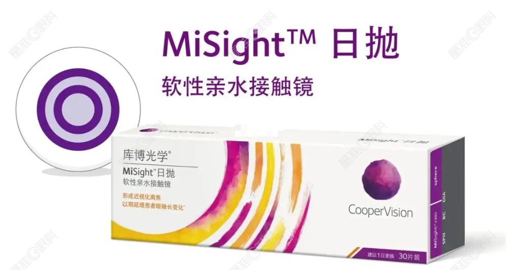 离焦软镜一年费用多少钱ji-zh/un.com