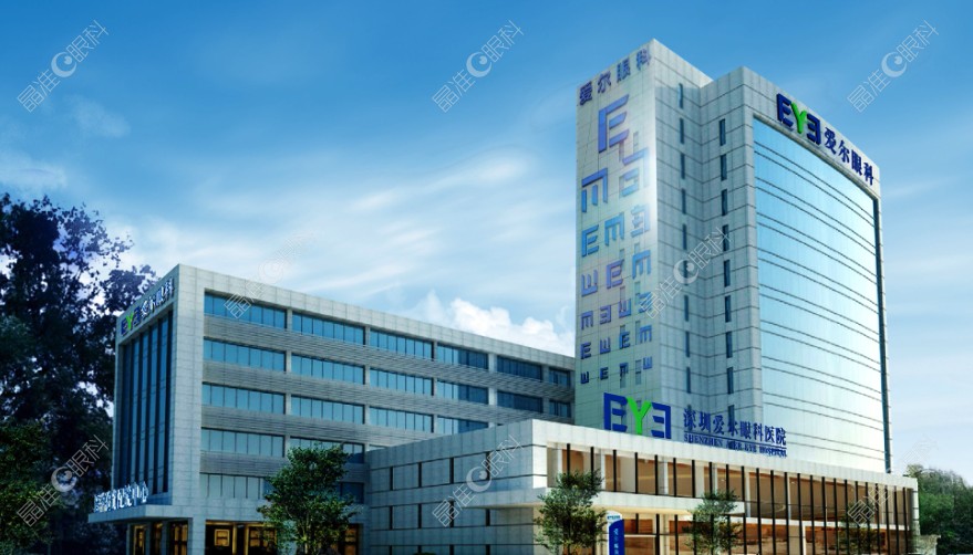 深圳爱尔眼科大楼