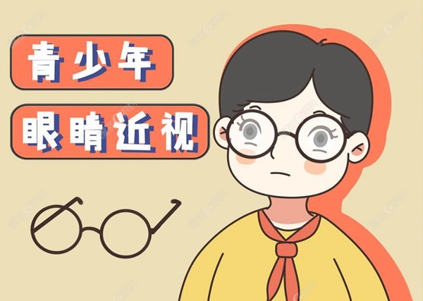 青少年眼睛近视防控 晶准眼科