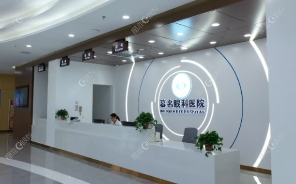 曹县慕名眼科医院前台www.ji-zhun.com
