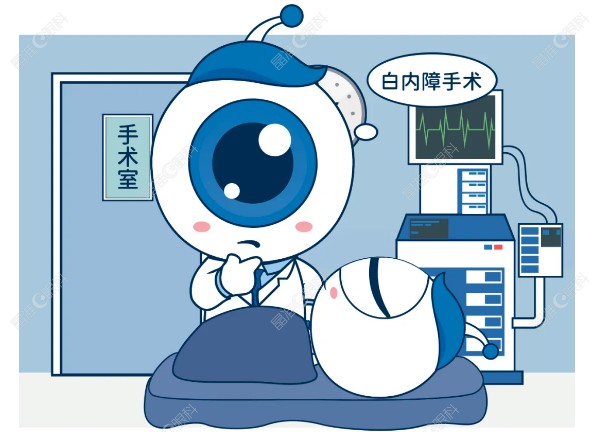 年轻人白内障手术如何治疗好
