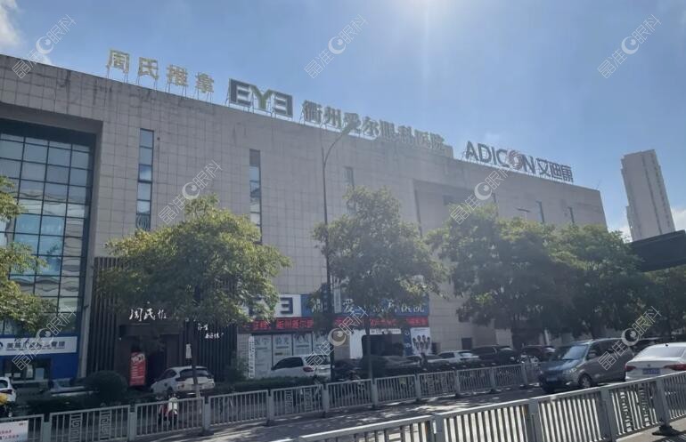 衢州爱尔眼科医院www.ji-zhun.com