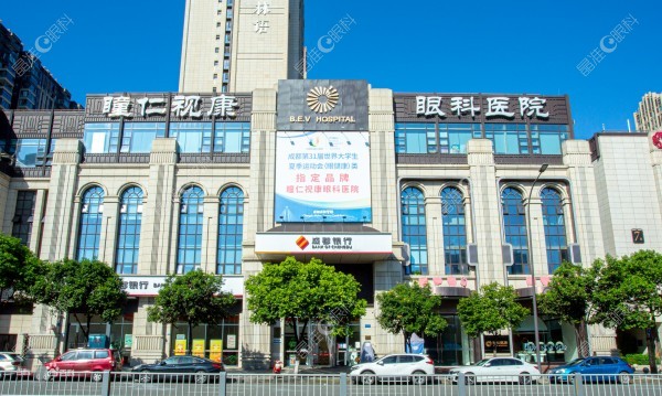 成都瞳仁视康眼科ji-zhun.com