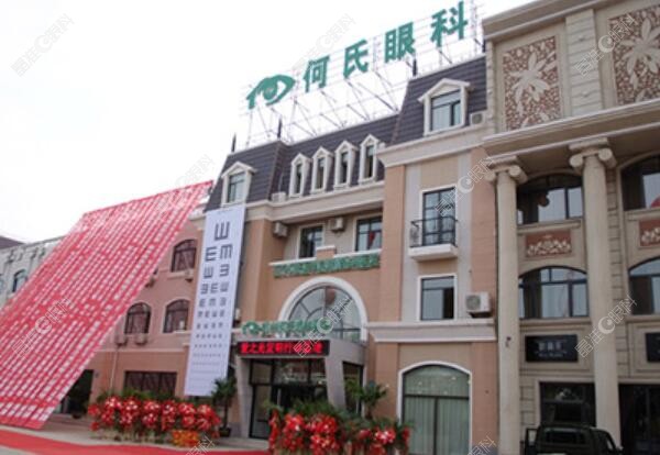 锦州何氏眼科医院怎么样