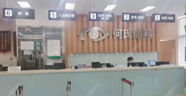 锦州何氏眼科医院做近视手术好吗www.ji-zhun.com