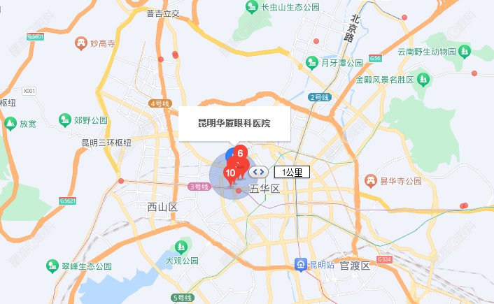 昆明华厦眼科医院地址示意图