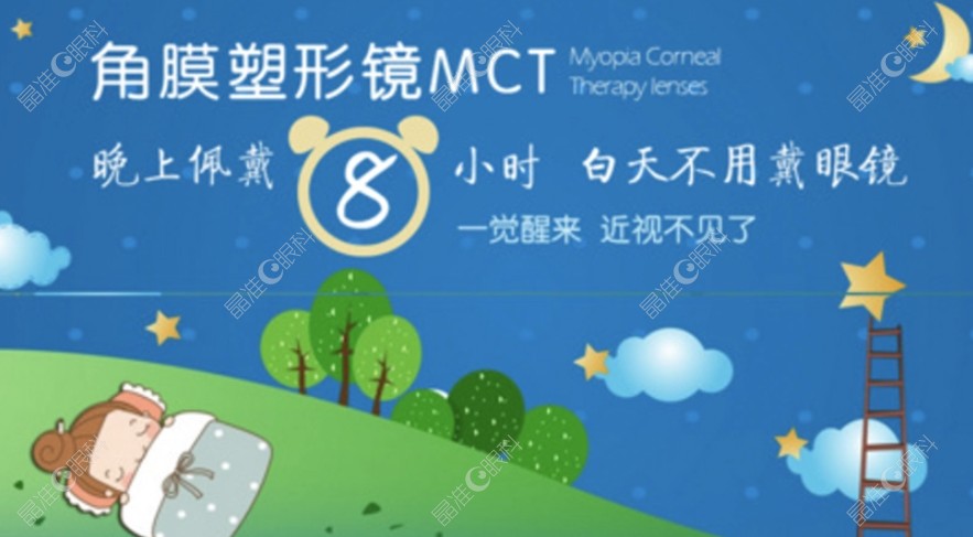 李长兵医生青少年近视防控做的好