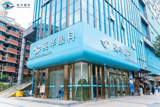 成都英华眼科img.ji-zhun.com