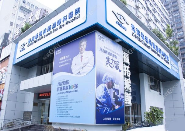 珠海希玛林顺潮眼科医院地址