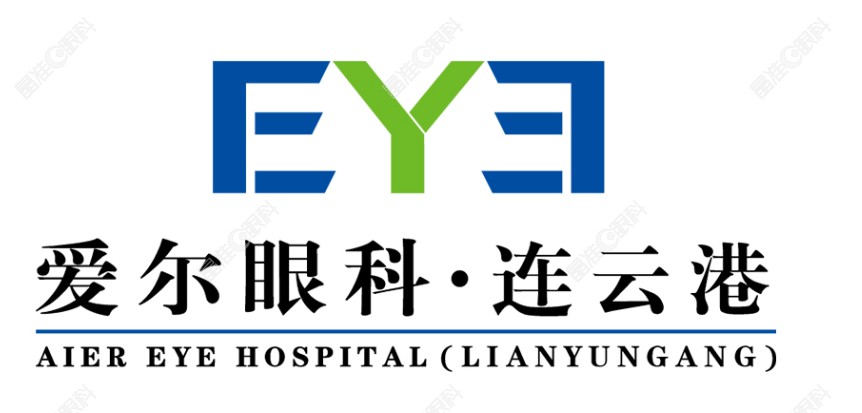 连云港爱尔眼科医院怎么样