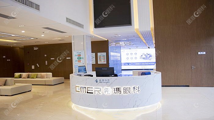 珠海希玛林顺潮眼科医院接待中心