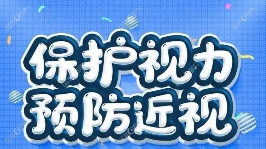 王建平医生青少年近视防控技术也很有名