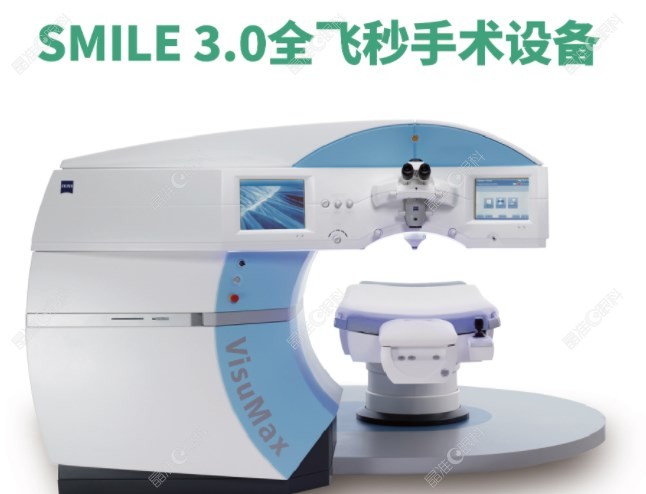 深圳黑马眼科仪器设备先进晶准眼科