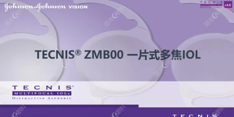 强生眼力健ZCB00人工晶体