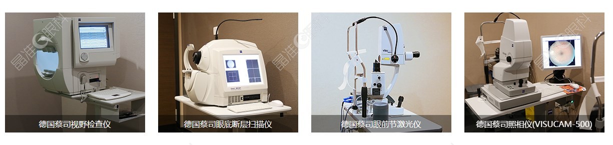 深圳希玛林顺潮眼科医院好