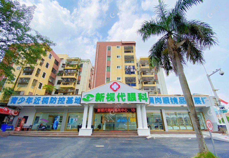 深圳新视代眼科医院外景图~www.ji-zhun.com/
