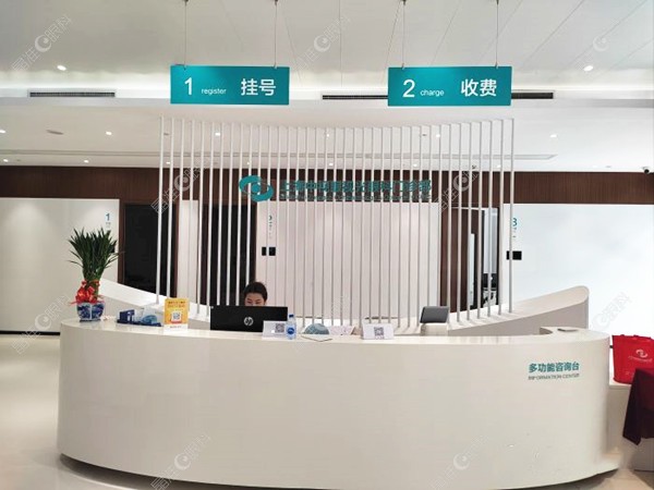 上海中视眼视光眼科门诊部环境