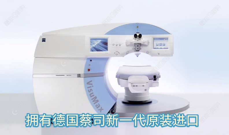 梅州爱明眼科医院设备