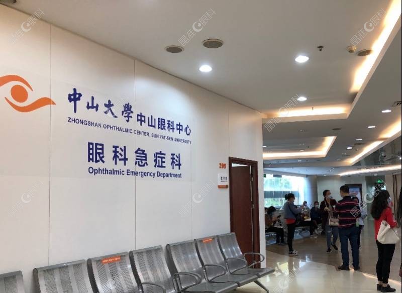 广州中山眼科医院预约挂号www.ji-zhun.com
