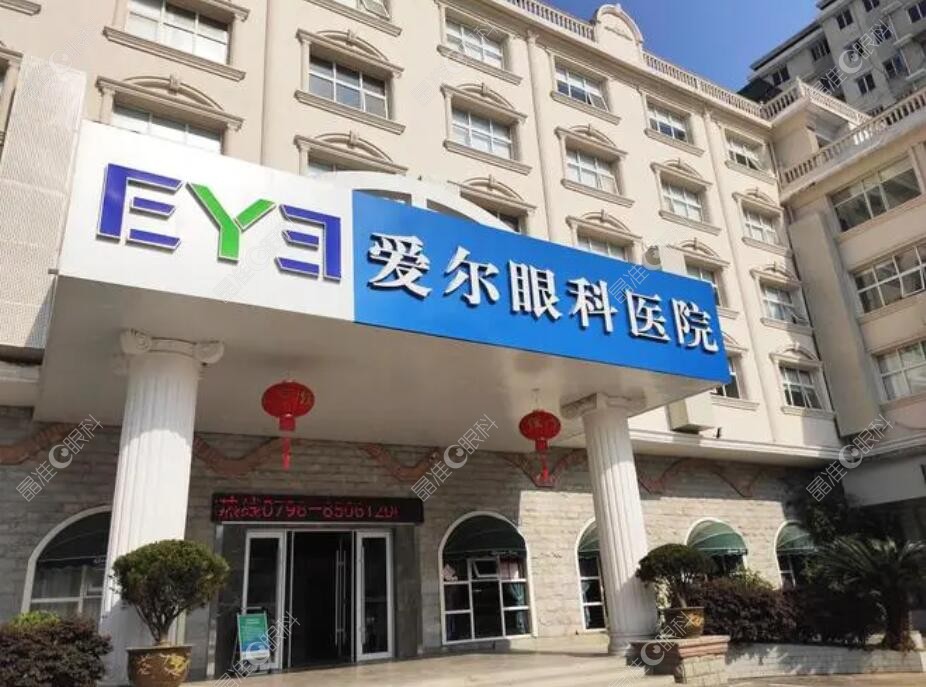 景德镇爱尔眼科医院img.ji-zhun.com