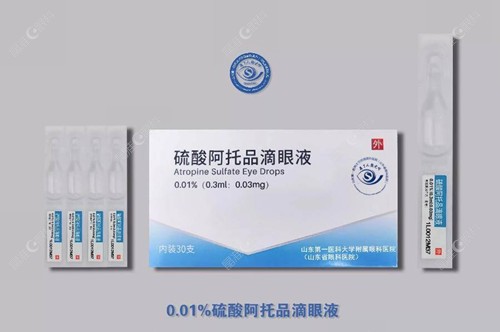 阿托品0.01%滴眼液www.ji-zhun.com