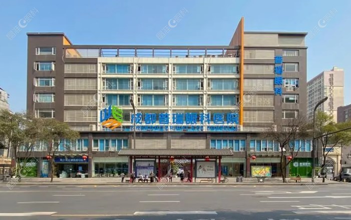 成都普瑞眼科全飞秒手术医生有名www.ji-zhun.com