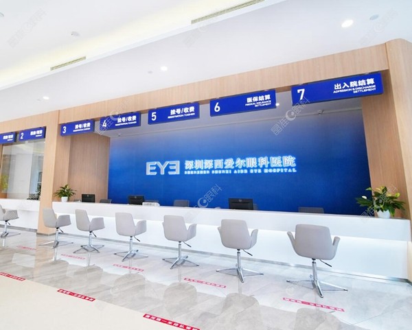 深圳深西爱尔眼科环境 ji-zhun.com