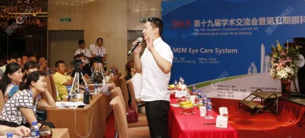 叶子隆在国内眼科排名前四的理由