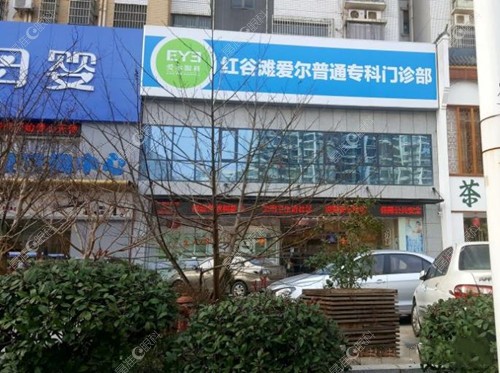 南昌爱尔眼科