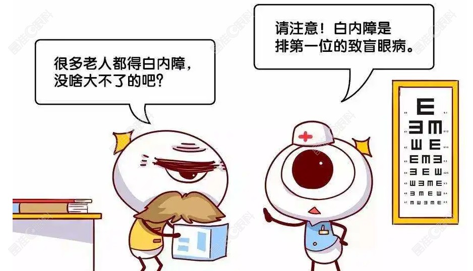 沈阳爱尔眼科目前已开设了社区眼健康教育义诊活动