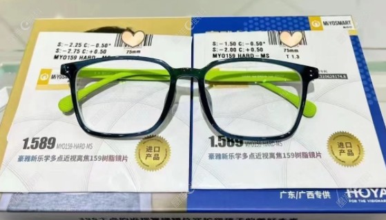 豪雅新乐学眼镜片官方价格3980元起一副