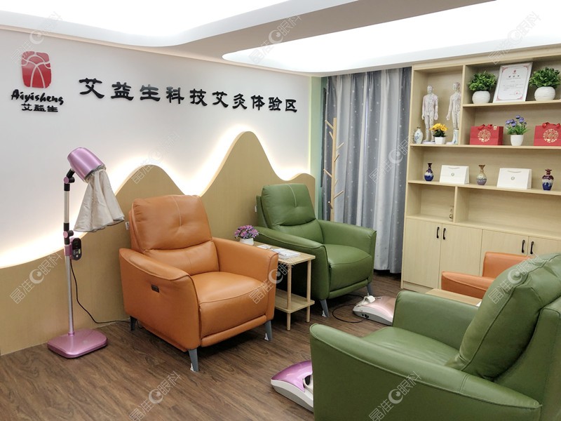 广东亮又明视力调理中心等候区