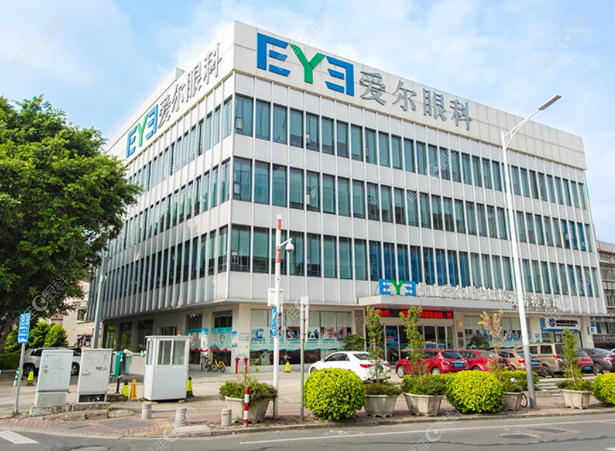 佛山爱尔眼科医院怎么样