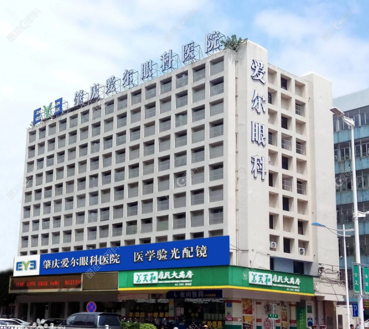肇庆爱尔眼科医院img.ji-zhun.com