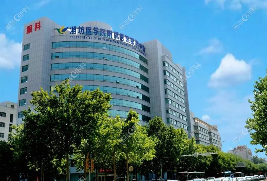 潍坊医学院附属医院眼科