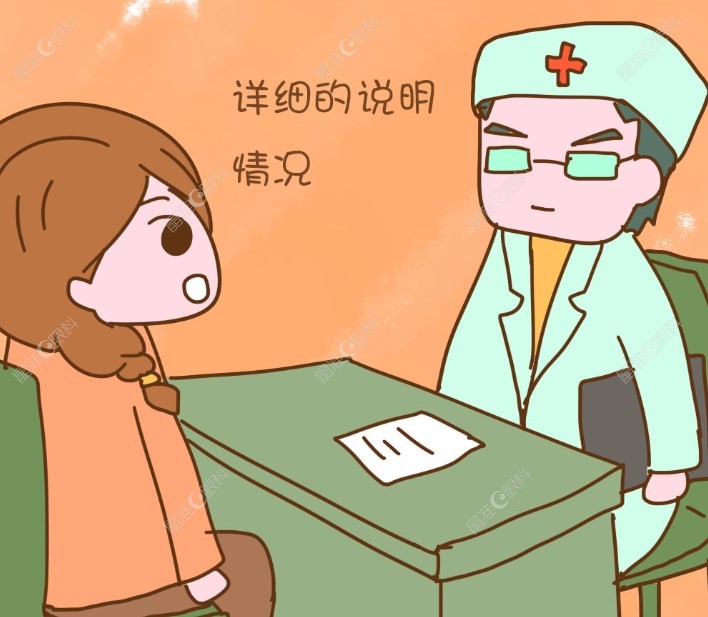 博爱曙光眼科门诊就诊流程