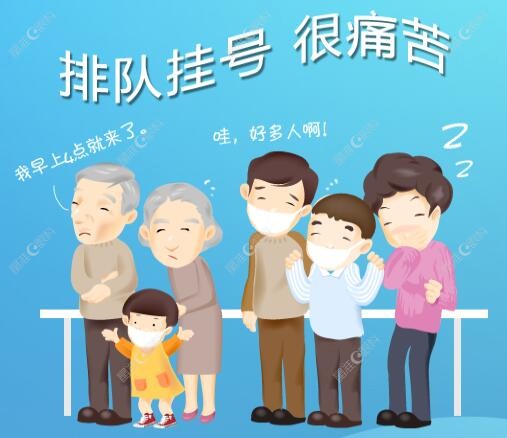 深圳曙光医院眼科预约挂号方式
