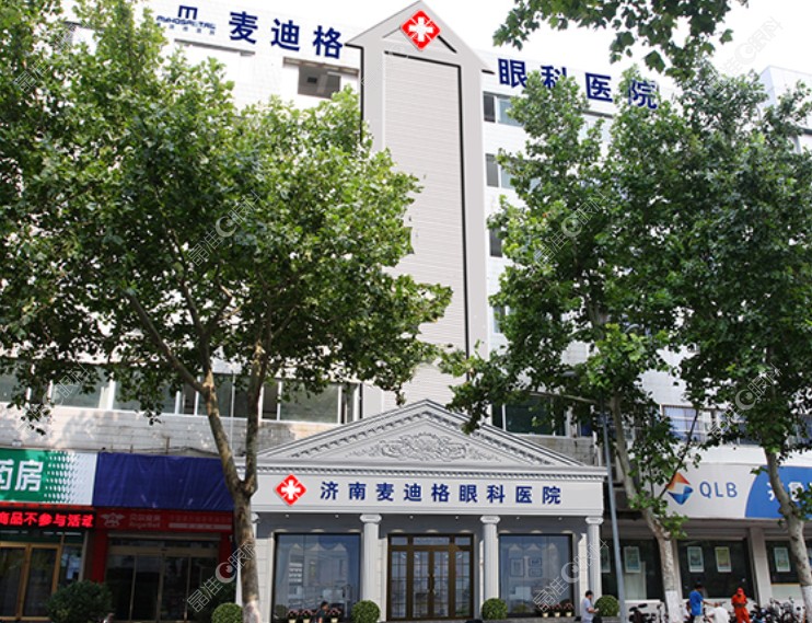 济南麦迪格眼科医院地址在哪里