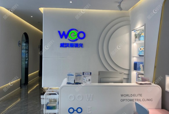 苏州威沃眼视光（干将店前台环境图）