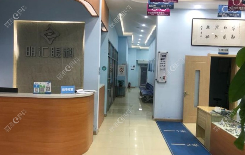 哈尔滨明汇眼科收费价格不贵