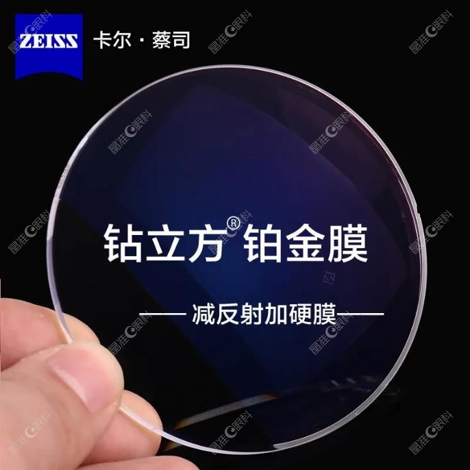 蔡司钻立方铂金膜ji-zhun.com