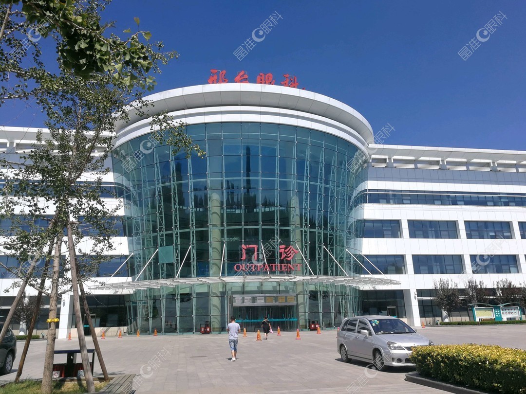 邢台眼科医院激光/icl晶体植入近视手术做的好